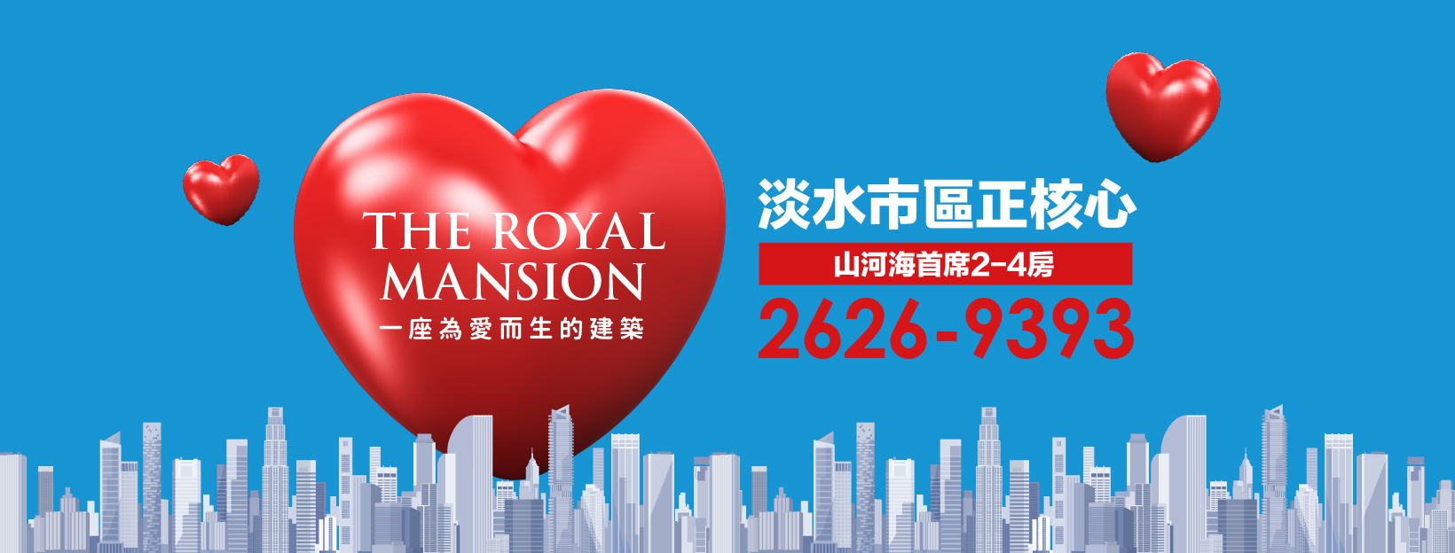 萬企君品-厚德區(萬企君品厚德區)、新北市、淡水區、建案