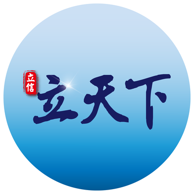 立信-立天下(立信Apple-NO2立天下) / 樹林區-建案資訊|PLEX 專注於大台北電梯大廈的房屋網站