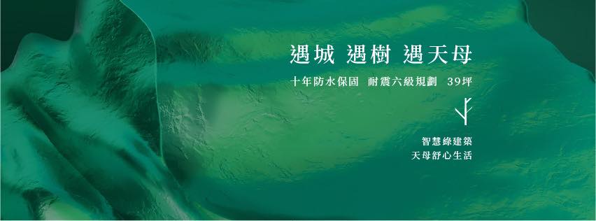 天母鑲玉、台北市、北投區、建案
