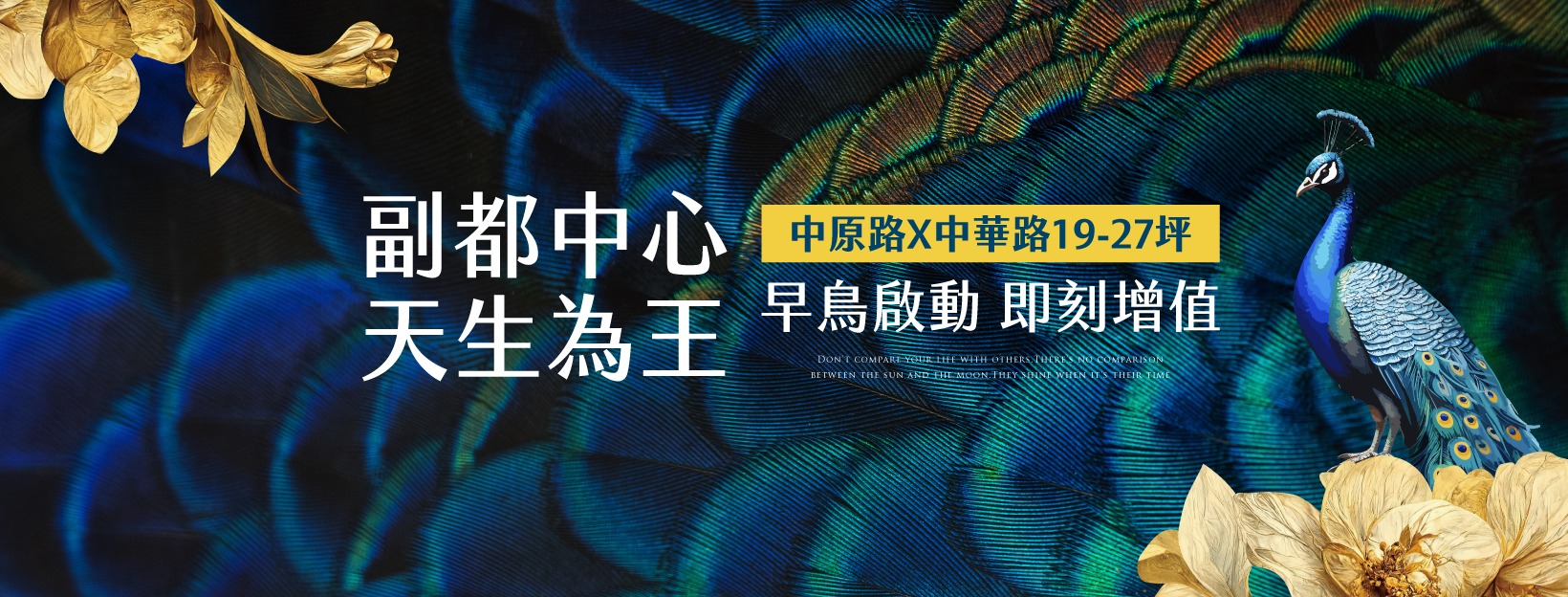 文華苑、新北市、新莊區、建案