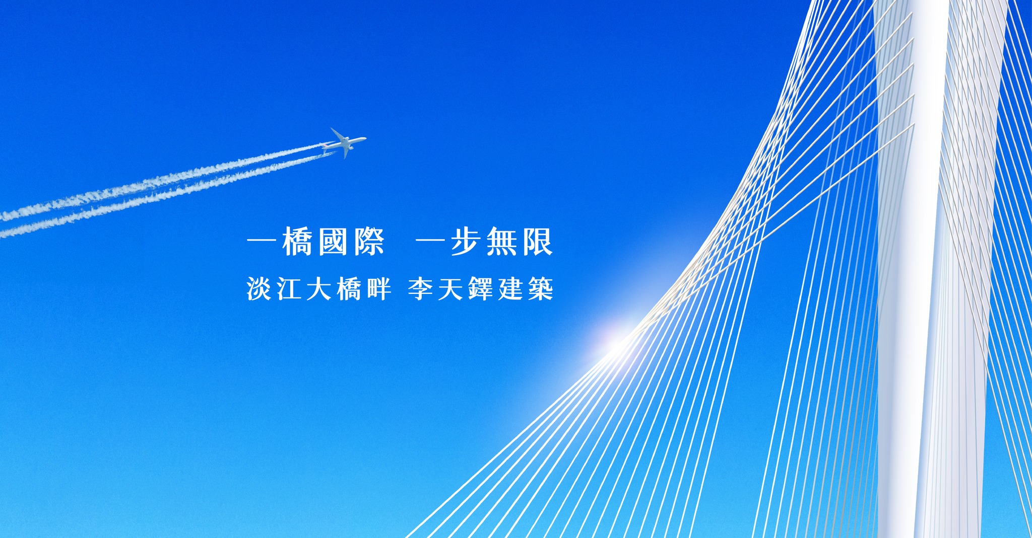 麗寶鐸藝、新北市、淡水區、建案