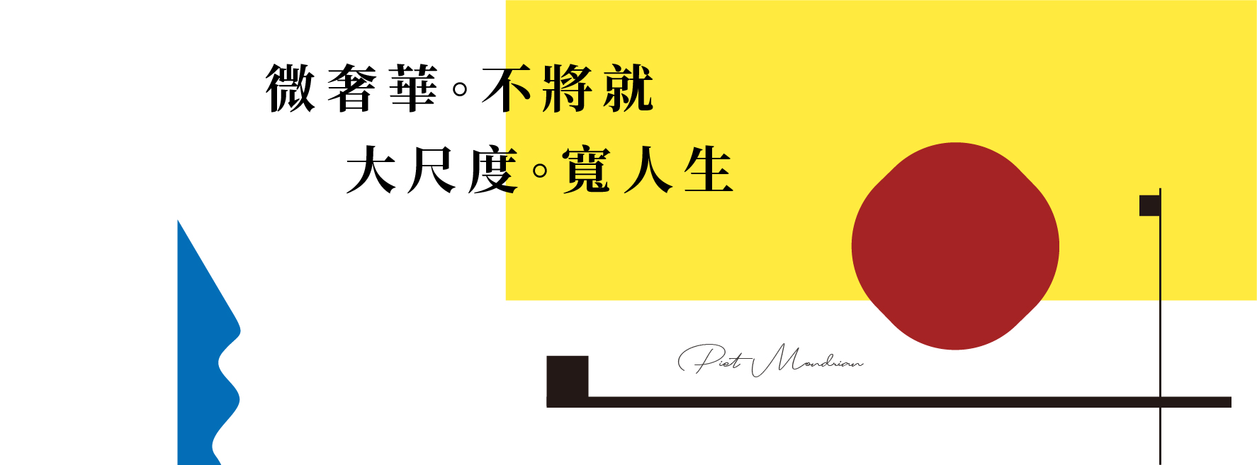 淡水宏盛蒙德里安(宏盛新世界2/宏盛新世界二期)、新北市、淡水區、建案