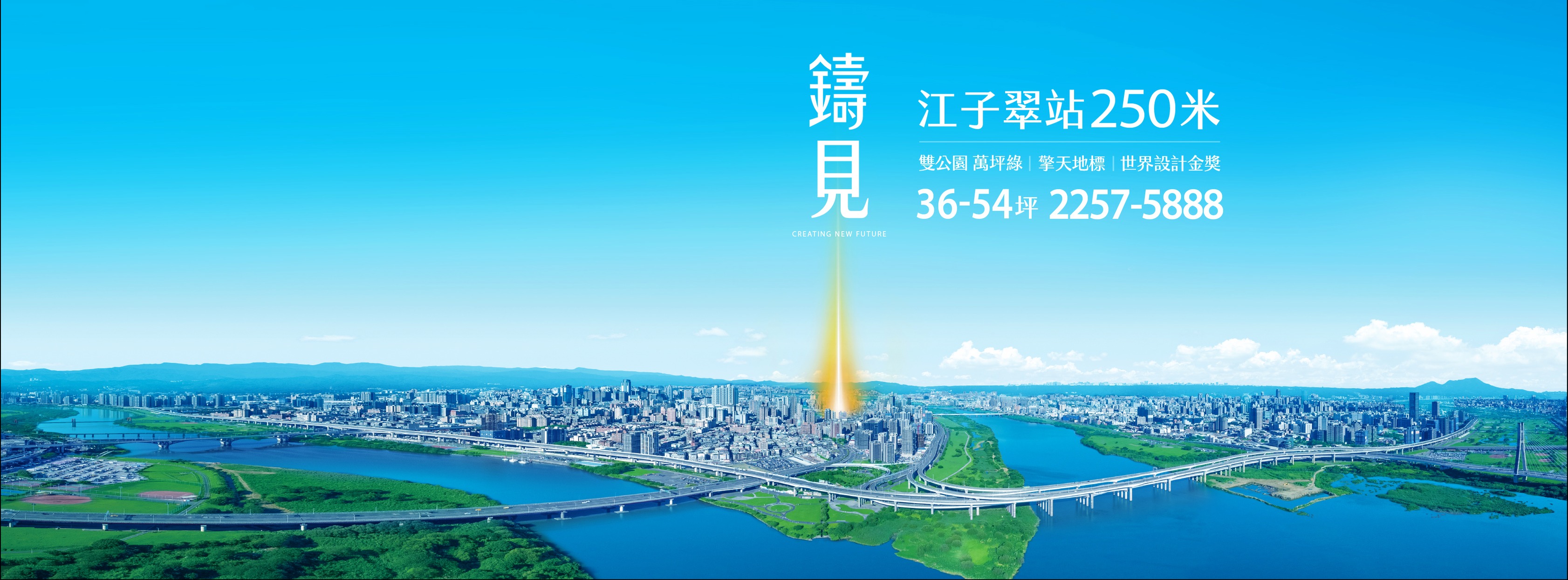 威堡鑄見、新北市、板橋區、建案 威堡鑄見、新北市、板橋區、建案