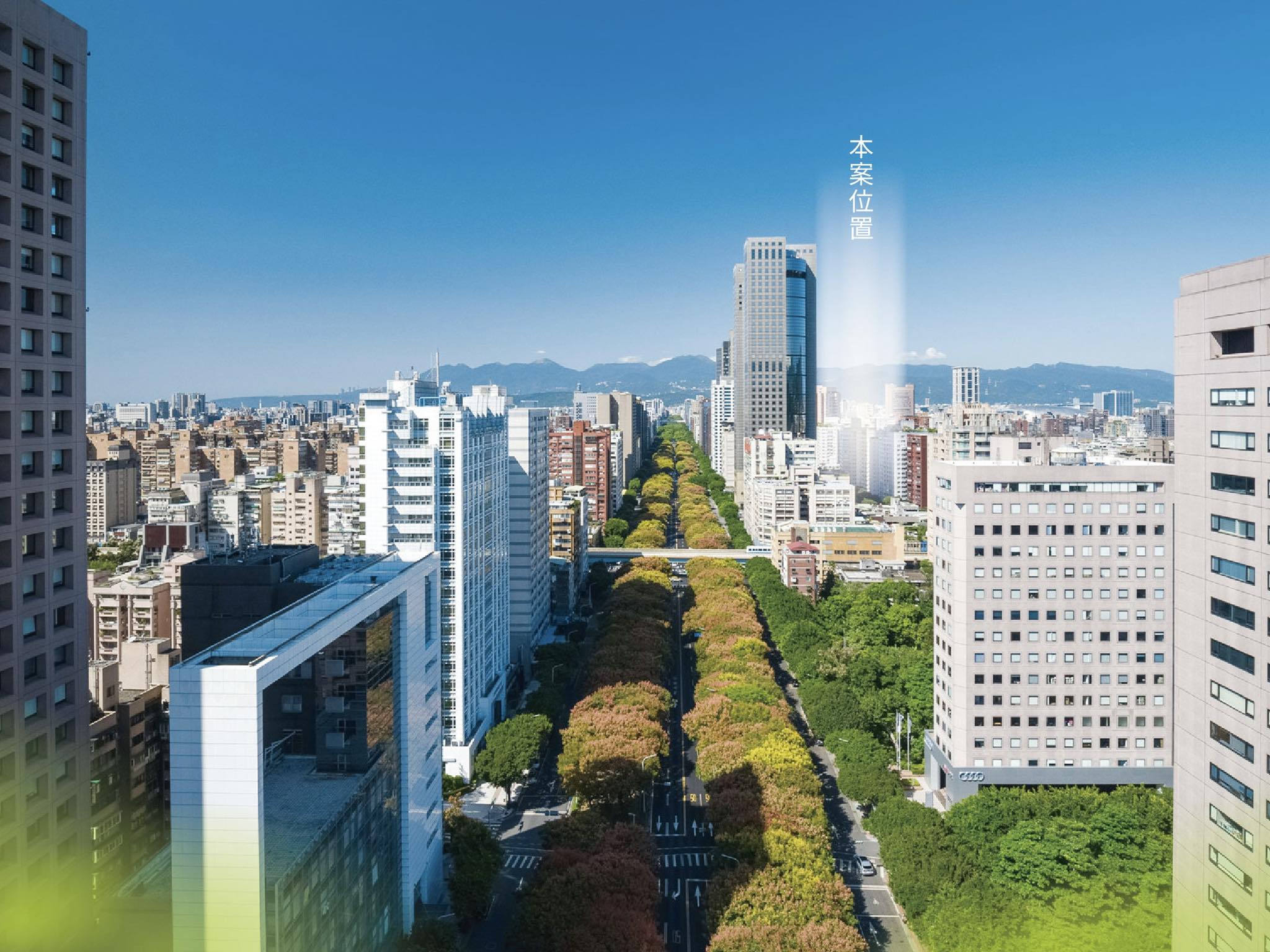 德運安和、台北市、大安區、建案