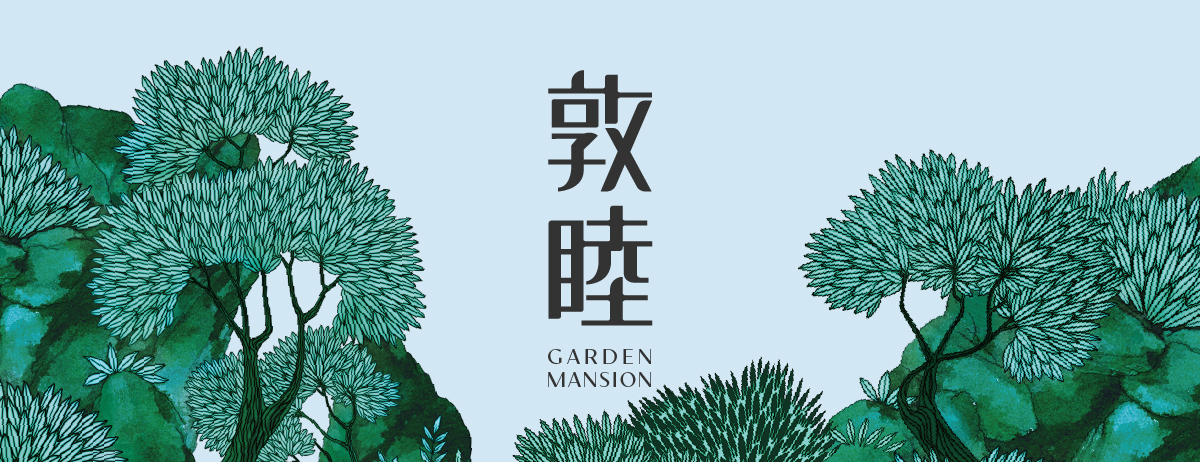 璞永敦睦、台北市、松山區、建案