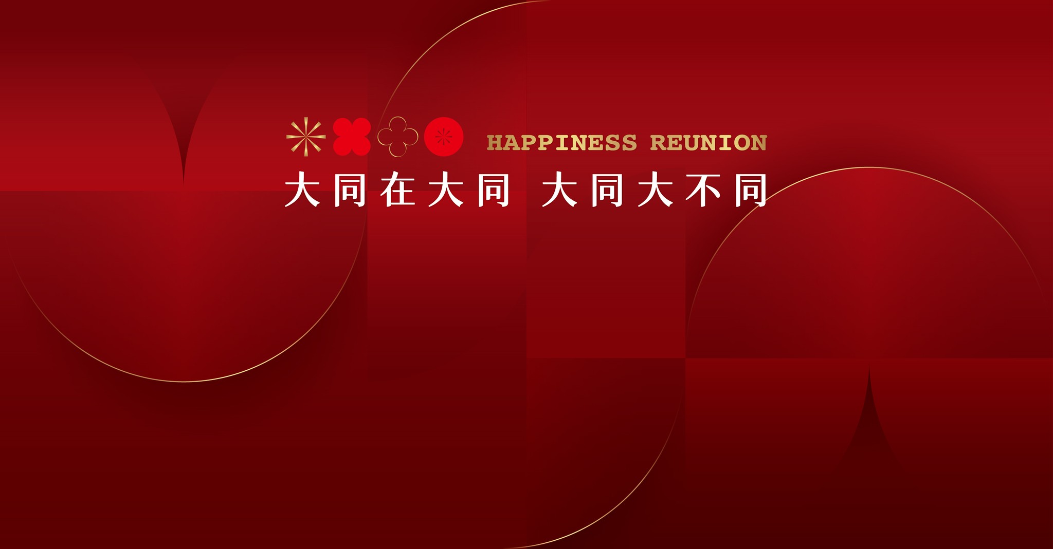 大同新豐采、台北市、大同區、建案