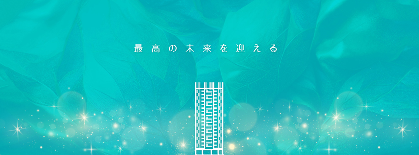 台信琢岳、新北市、土城區、建案