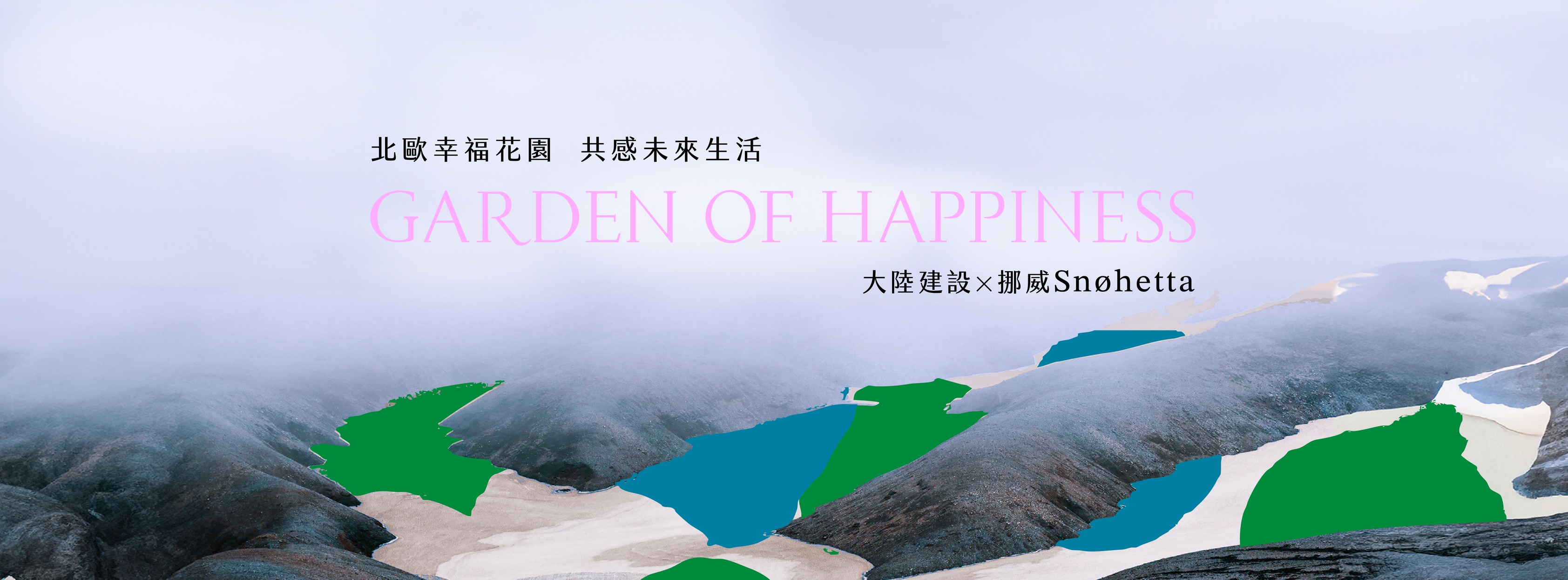 大陸衡岄、台北市、南港區、建案 大陸衡岄、台北市、南港區、建案