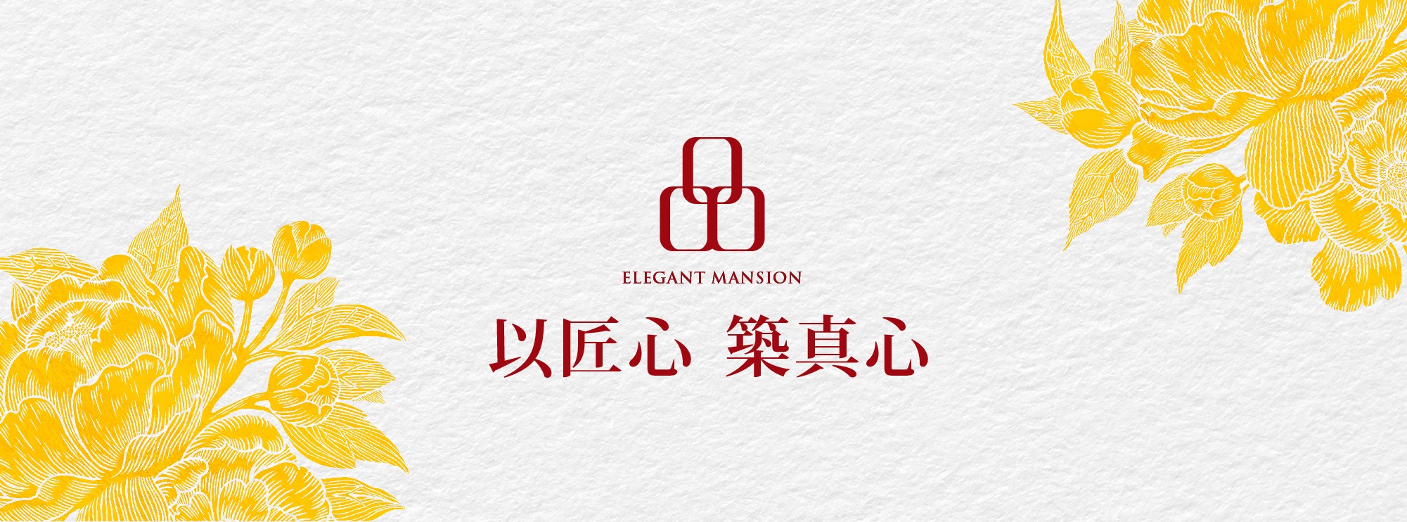 樺輝品世界、新北市、三重區、建案