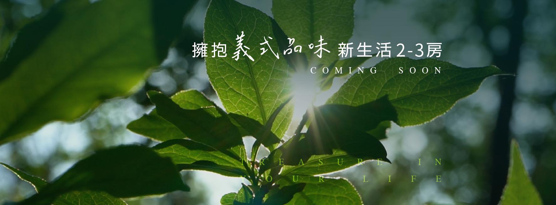 富都新玉(富都新庄2)(尚未開賣，預計2025年5月)、新北市、新莊區、建案