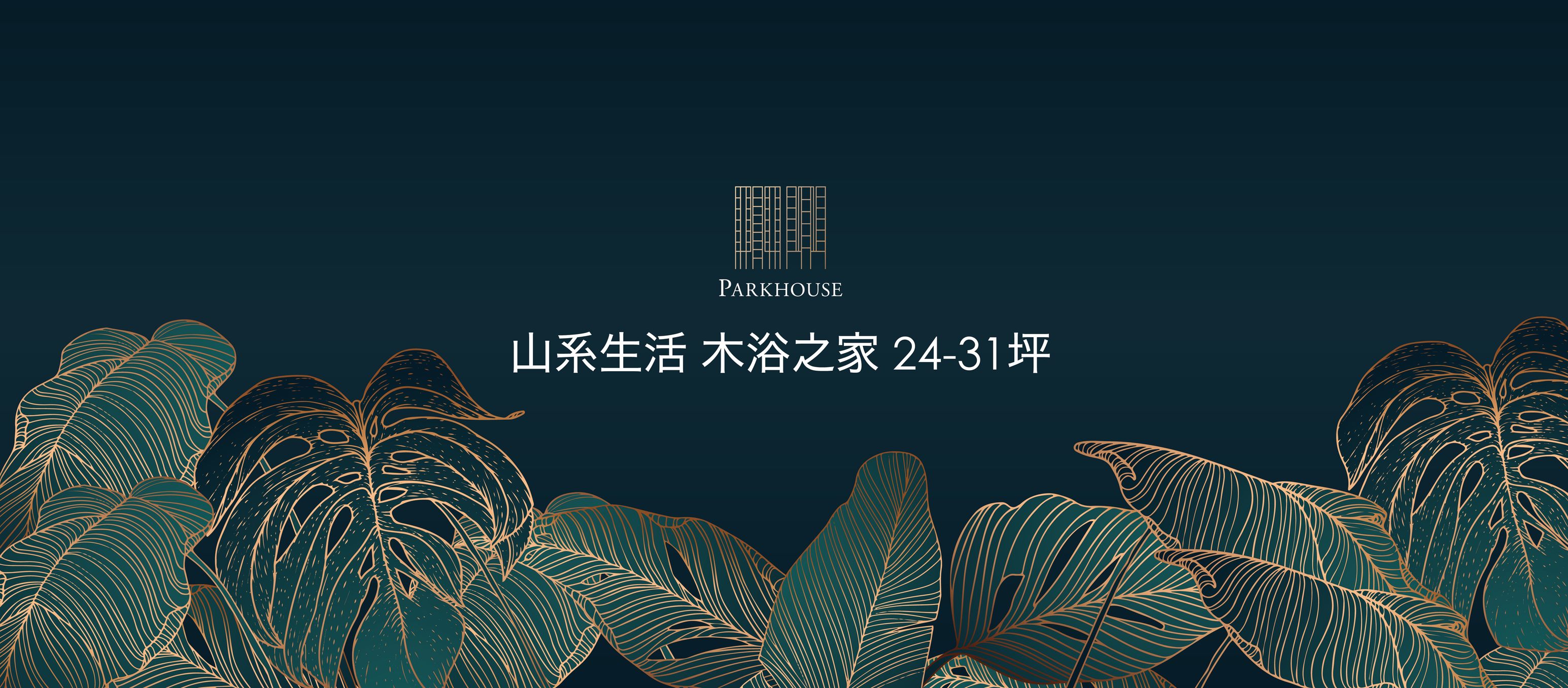 鵬程豐翠、新北市、泰山區、建案