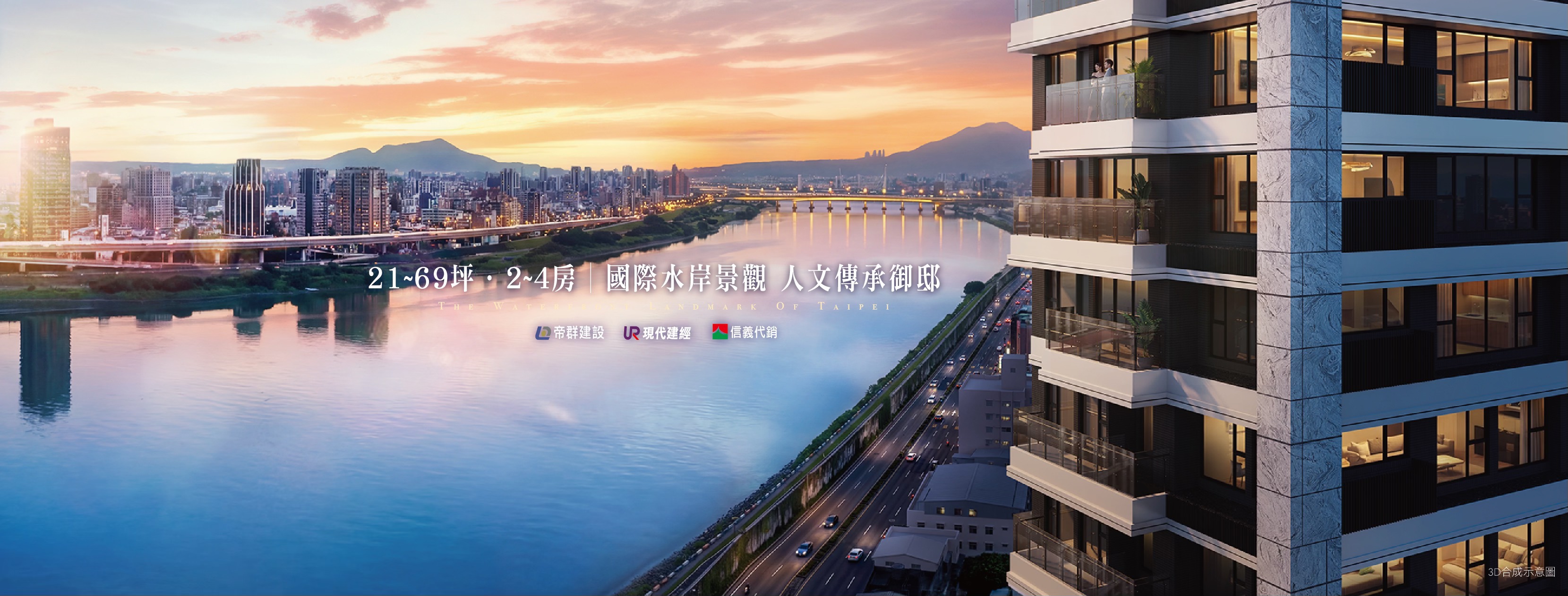 台北天河、台北市、大同區、建案