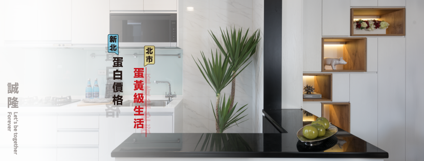 深坑喜砌社區、新北市、深坑區、建案