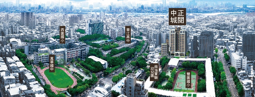 中正城閱.、台北市、萬華區、建案