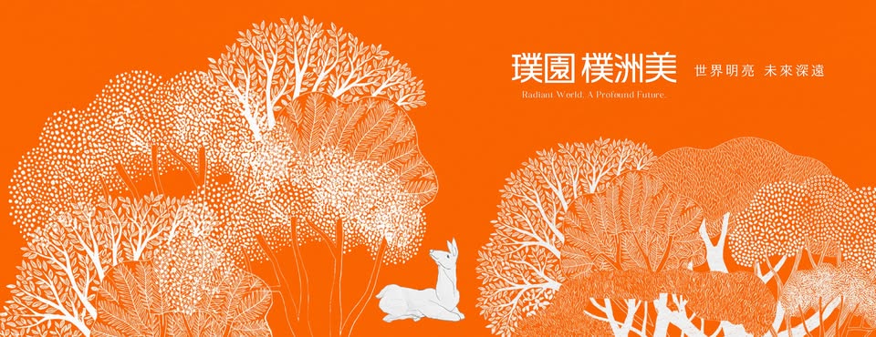 璞園樸洲美、台北市、北投區、建案 璞園樸洲美、台北市、北投區、建案