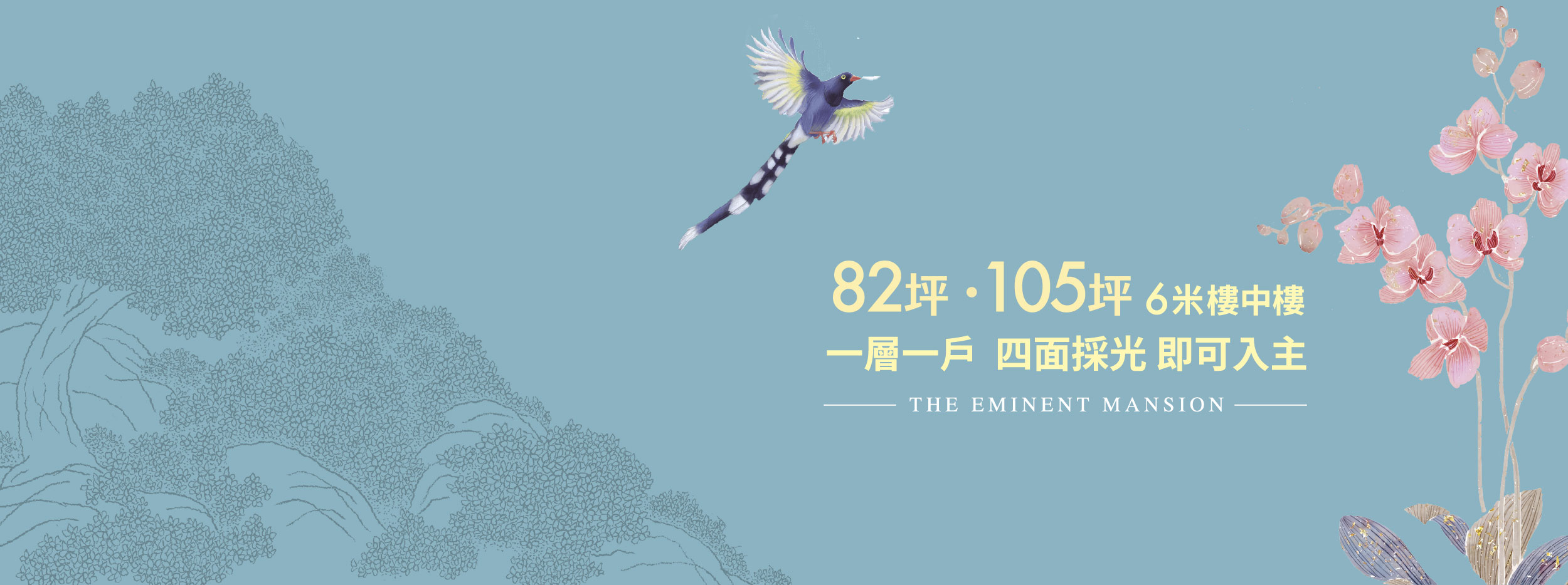 仁愛尊邸(仁愛常玉)、台北市、中正區、建案