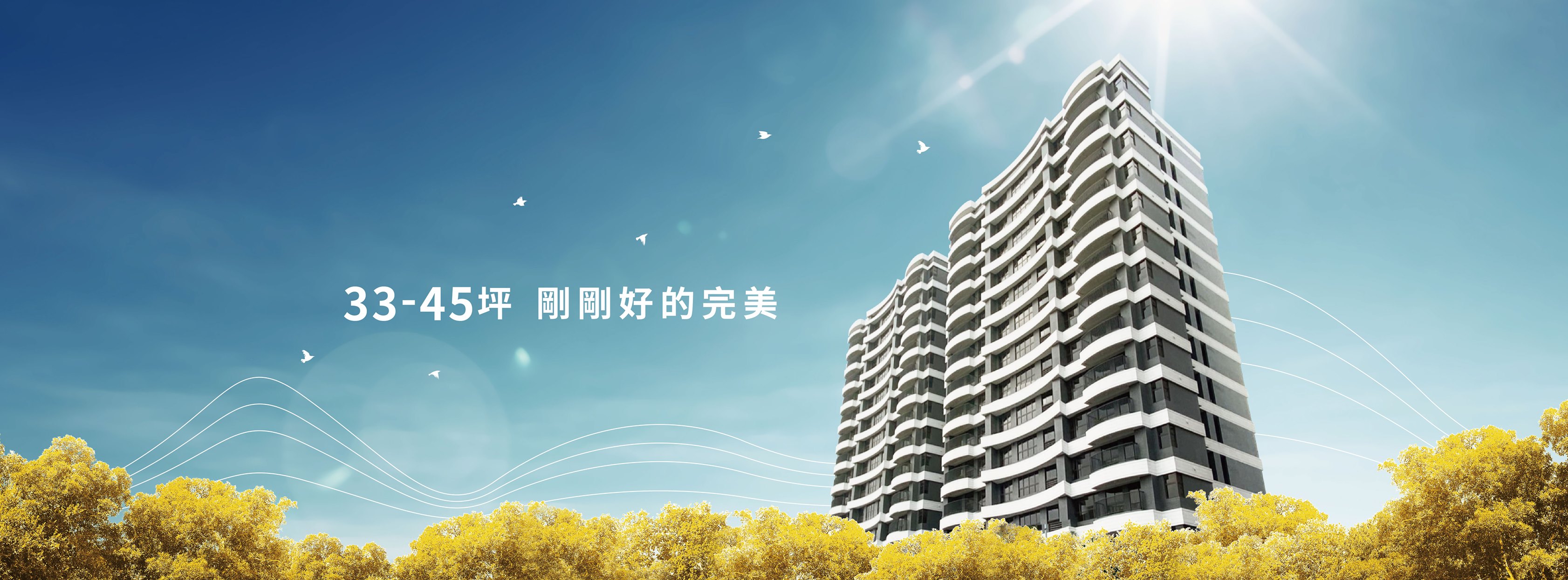 春城韻、新北市、五股區、建案
