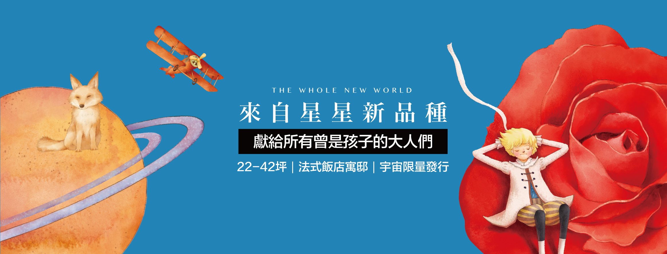 左岸玫瑰、新北市、八里區、建案