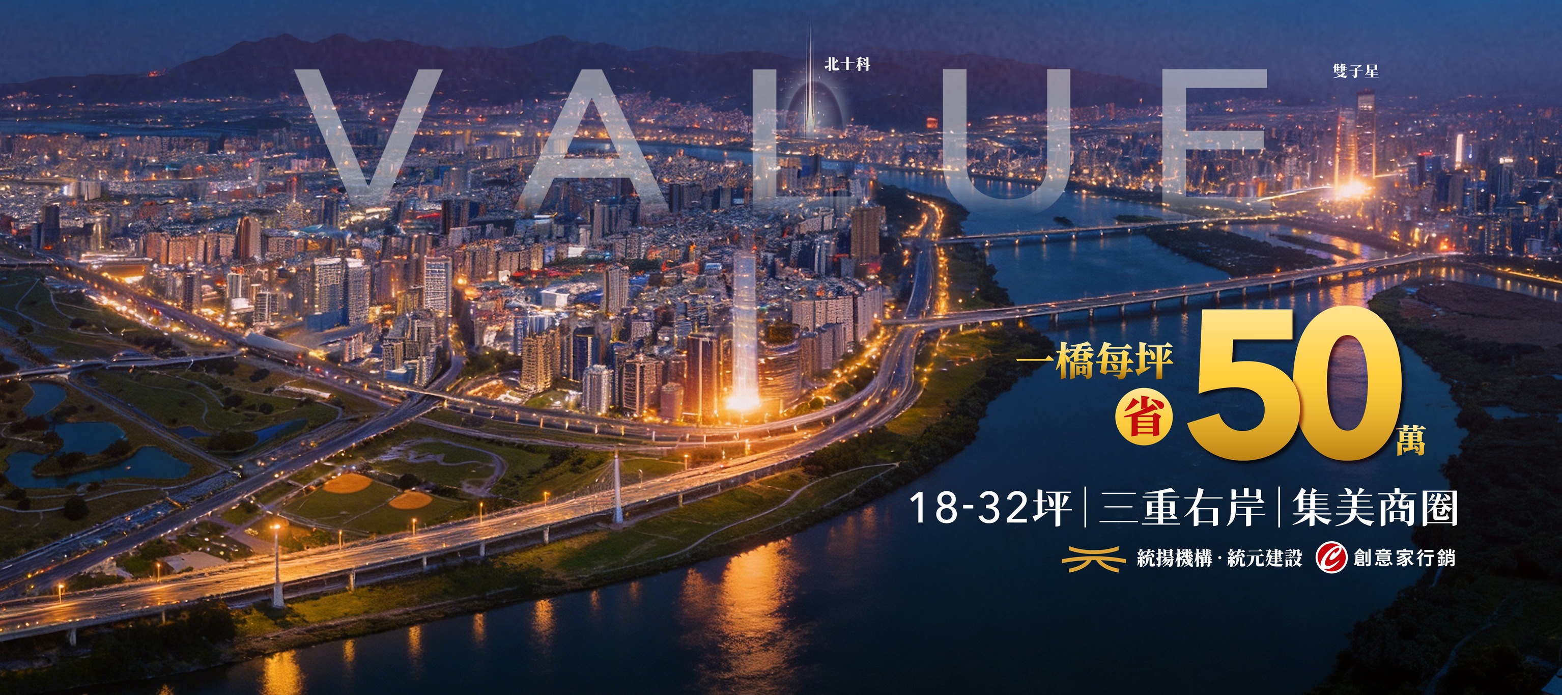 統元極美、新北市、三重區、建案 統元極美、新北市、三重區、建案