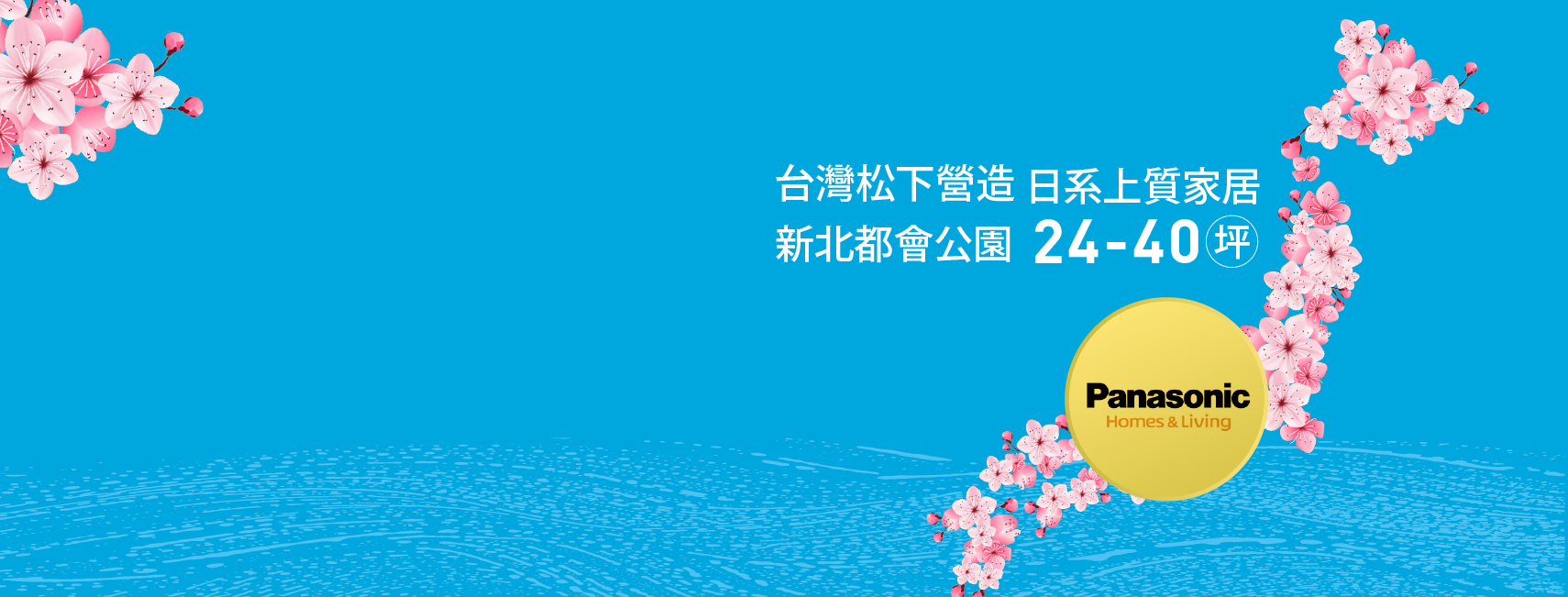 大有豐光、新北市、三重區、建案