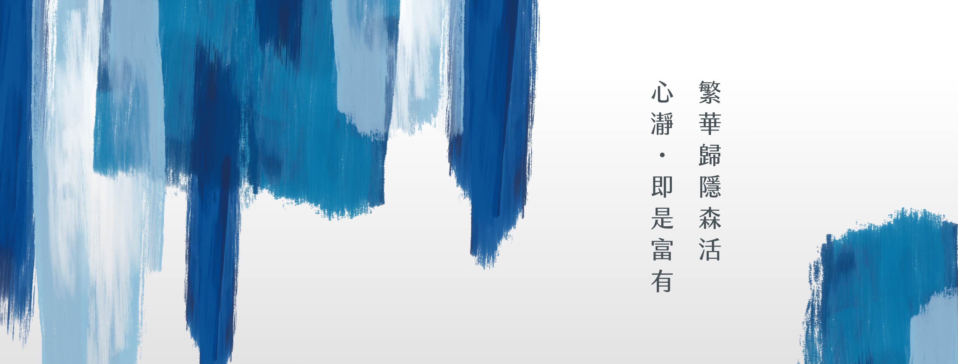 綠野心瀞、台北市、士林區、建案 綠野心瀞、台北市、士林區、建案