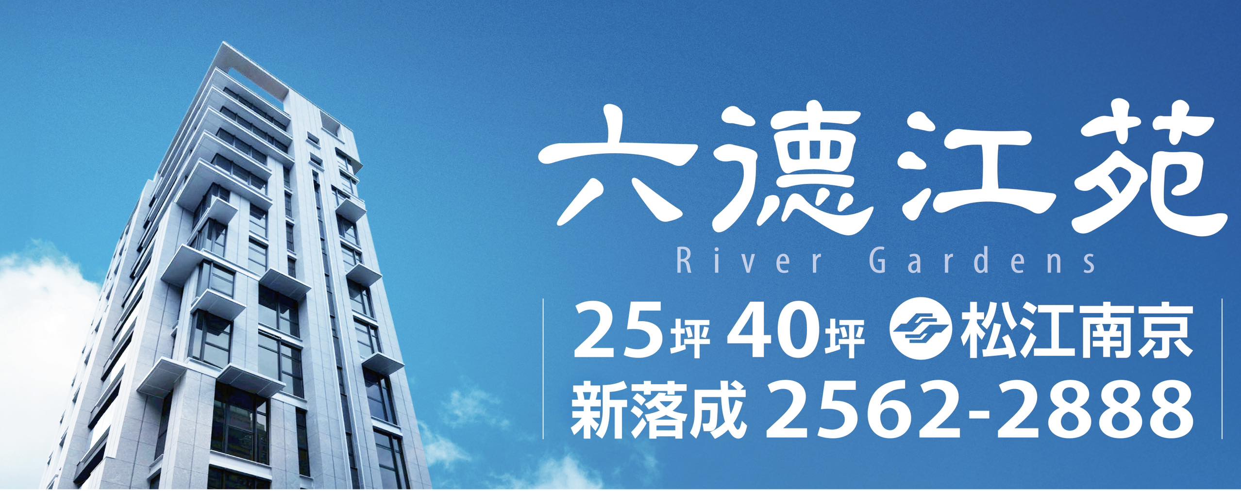 六德江苑、台北市、中山區、建案 六德江苑、台北市、中山區、建案