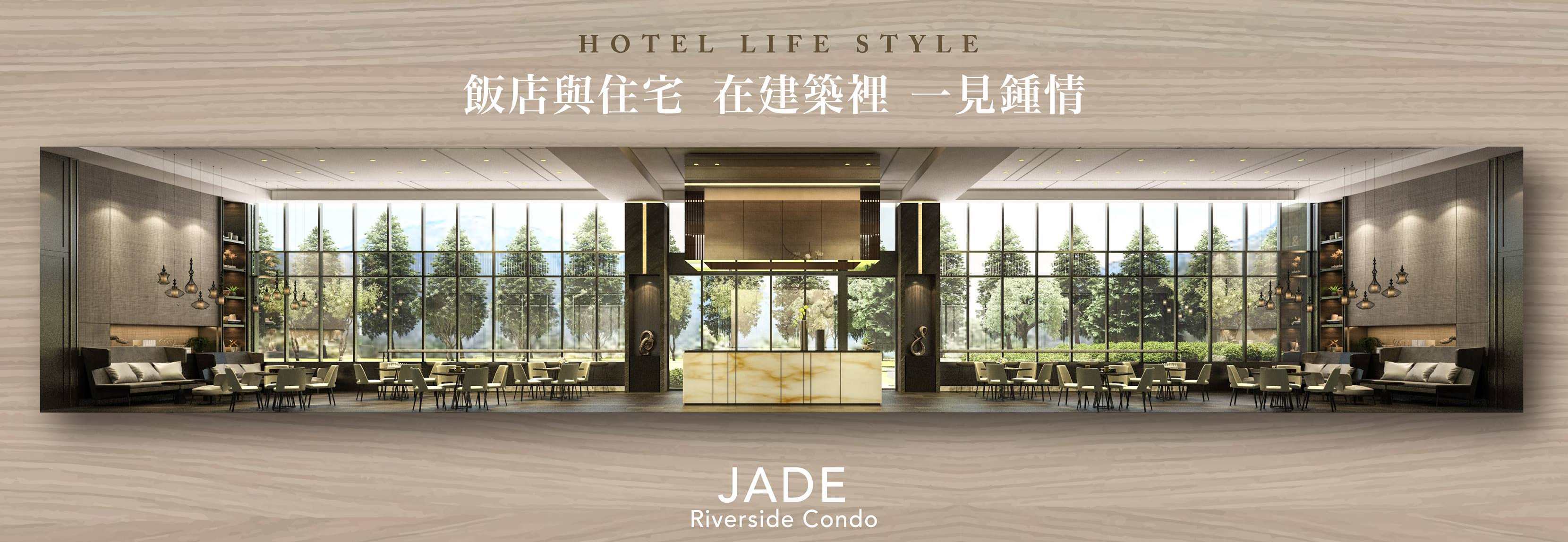 新潤亞昕翠峰(新潤翠峰)、新北市、板橋區、建案