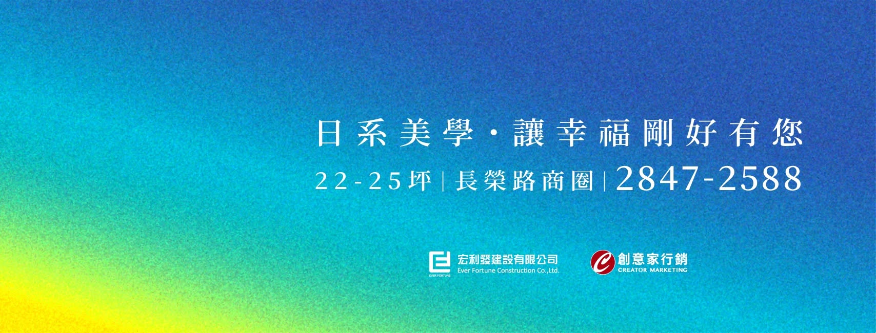 宏利發UNION(宏利發築玥)、新北市、蘆洲區、建案 宏利發UNION(宏利發築玥)、新北市、蘆洲區、建案