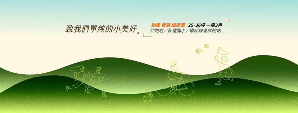 宏廷富山滙(宏廷富山匯)、台北市、文山區、建案