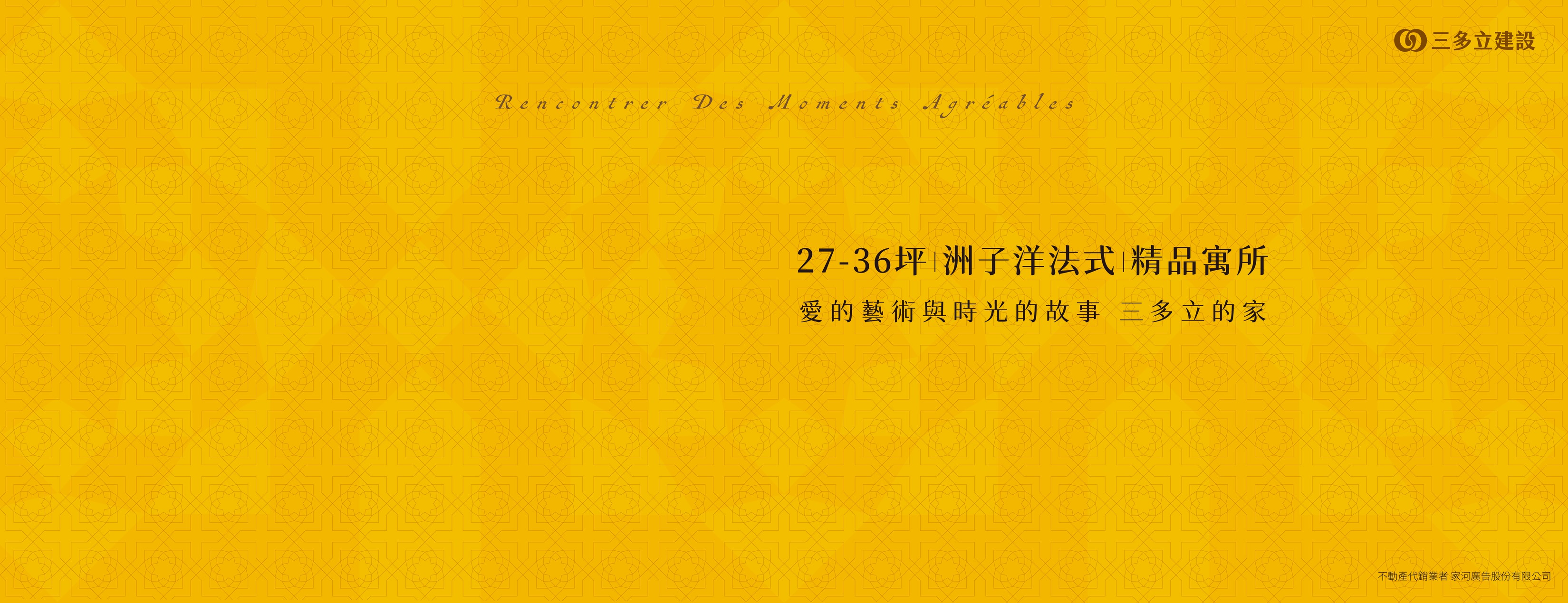 香寓蒔光-蒔光、新北市、五股區、建案