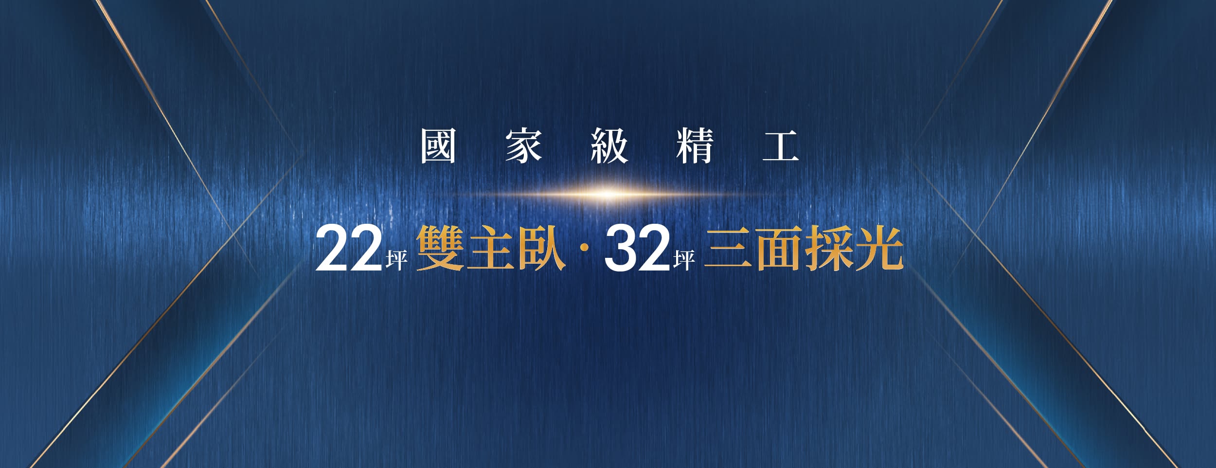 上磐新亞、新北市、新店區、建案 上磐新亞、新北市、新店區、建案