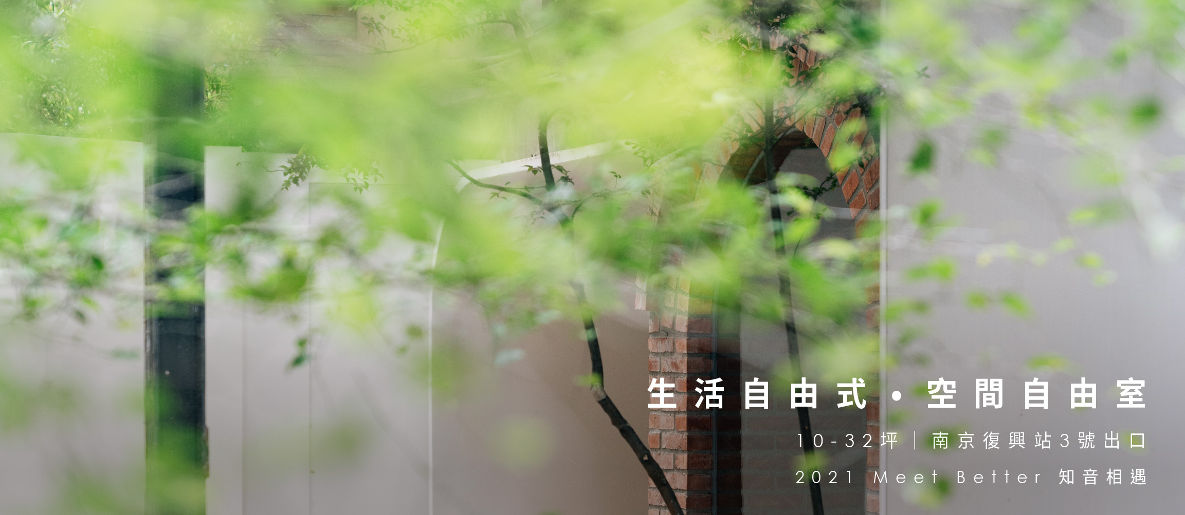 誠美知寓.CASA、台北市、中山區、建案
