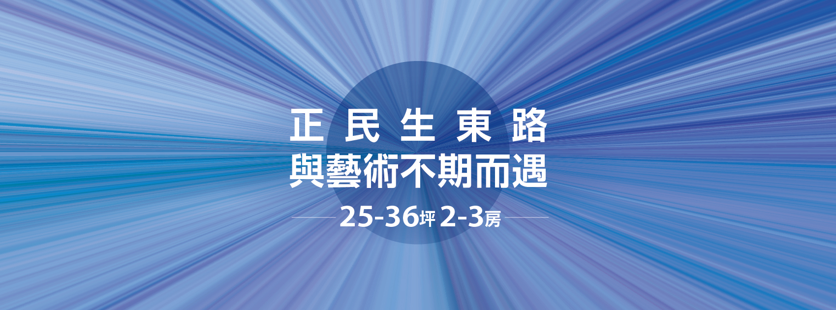 佳元當代美術館、台北市、中山區、建案
