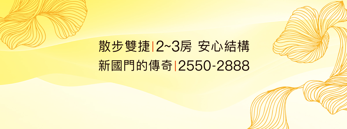 雙星綻、台北市、大同區、建案